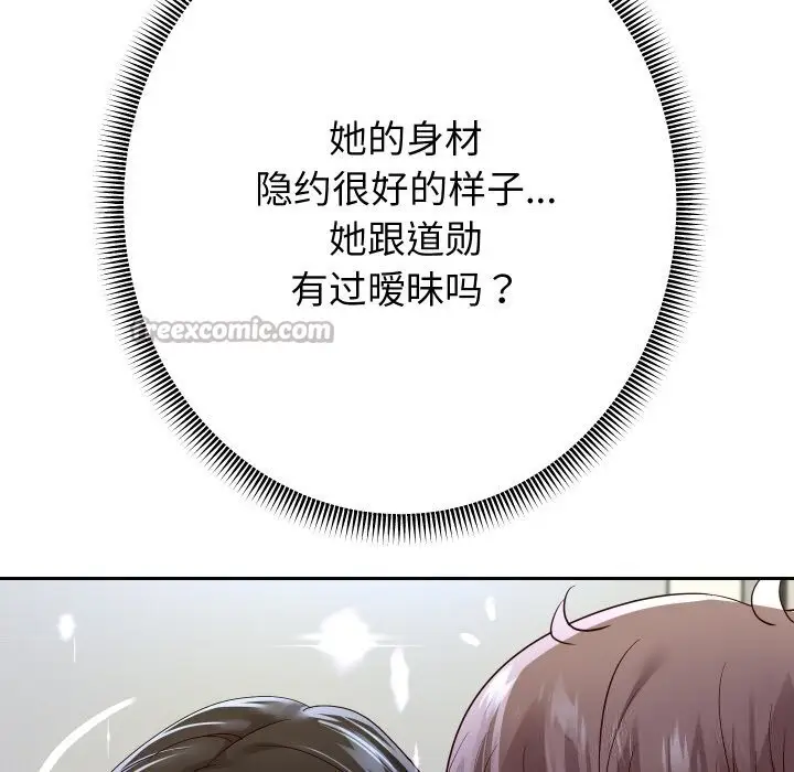 漫画《重生之长枪无敌》第69话第56张图