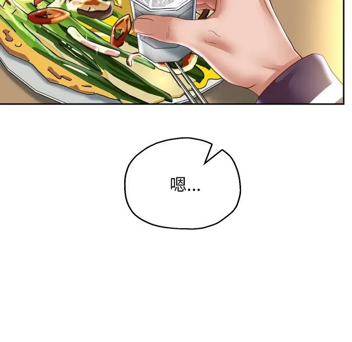 漫画《重生之长枪无敌》第69话第6张图