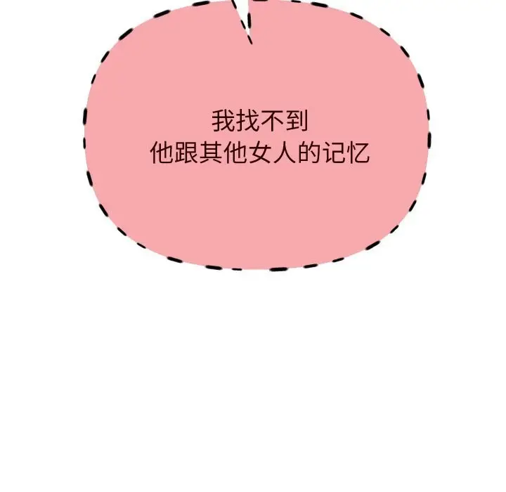 漫画《重生之长枪无敌》第69话第61张图
