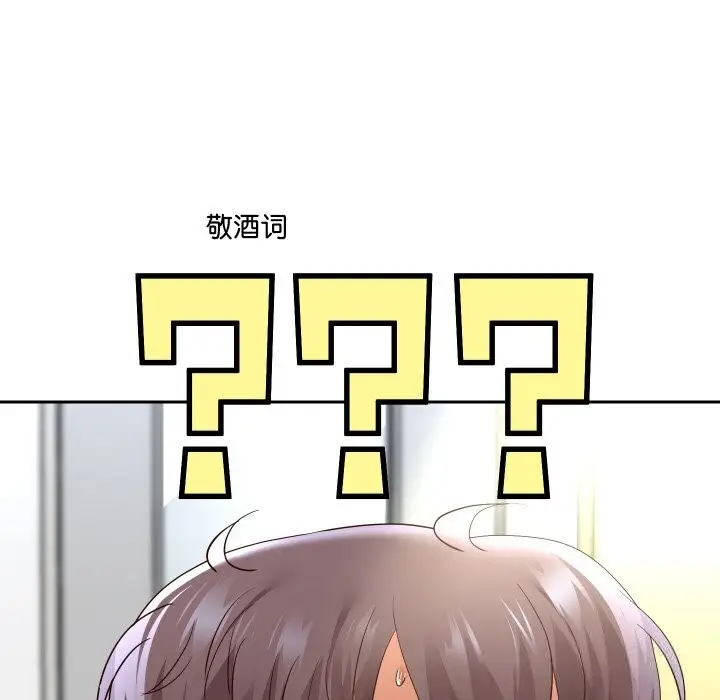 漫画《重生之长枪无敌》第69话第68张图
