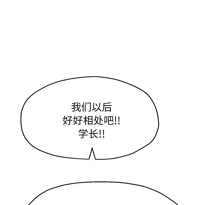 漫画《重生之长枪无敌》第69话第7张图
