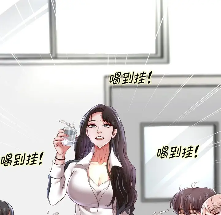 漫画《重生之长枪无敌》第69话第72张图