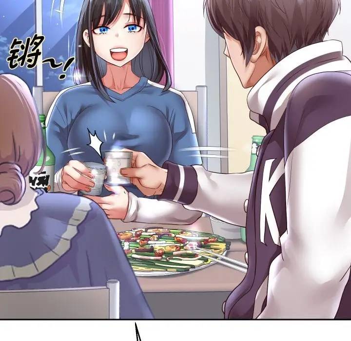 漫画《重生之长枪无敌》第69话第9张图