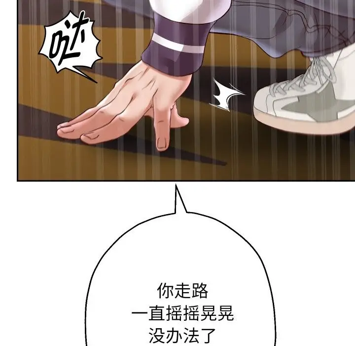 漫画《重生之长枪无敌》第69话第99张图