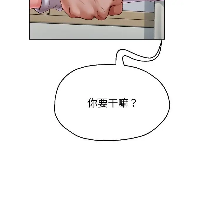 漫画《重生之长枪无敌》第70话第100张图