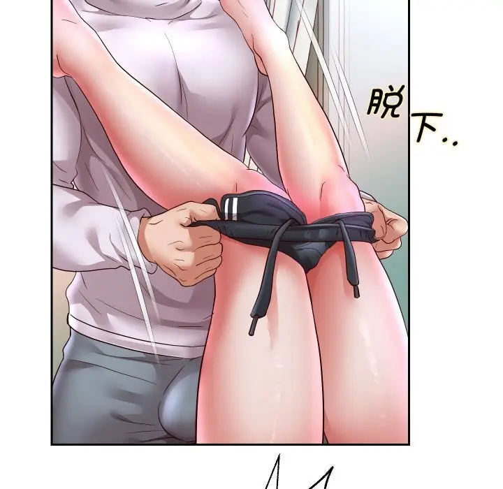 漫画《重生之长枪无敌》第70话第102张图