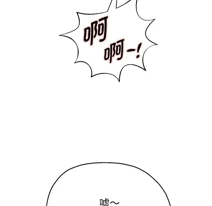 漫画《重生之长枪无敌》第70话第103张图