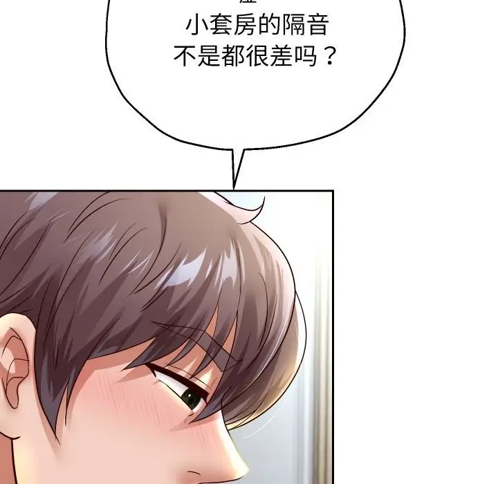 漫画《重生之长枪无敌》第70话第104张图