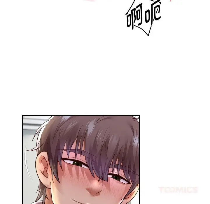 漫画《重生之长枪无敌》第70话第111张图