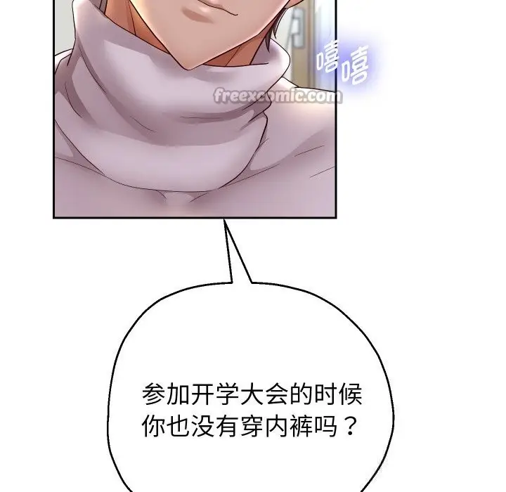 漫画《重生之长枪无敌》第70话第112张图