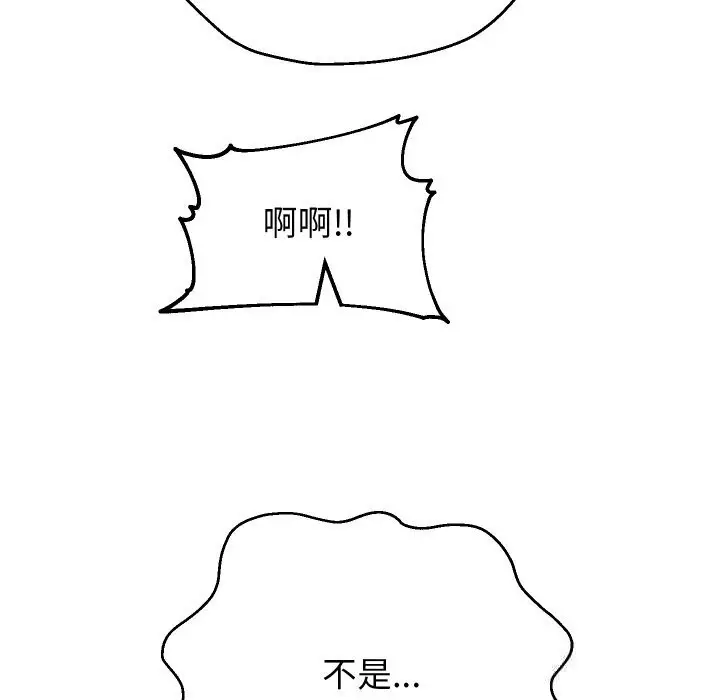漫画《重生之长枪无敌》第70话第113张图