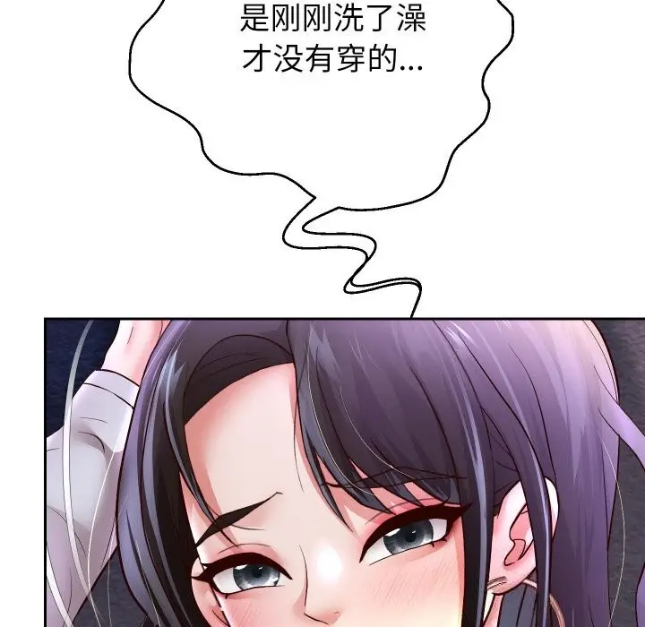 漫画《重生之长枪无敌》第70话第114张图