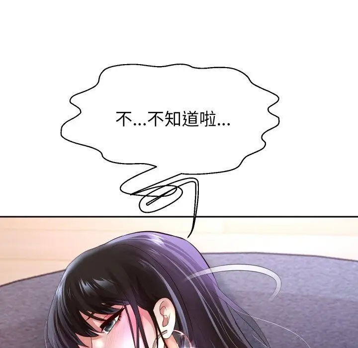 漫画《重生之长枪无敌》第70话第118张图
