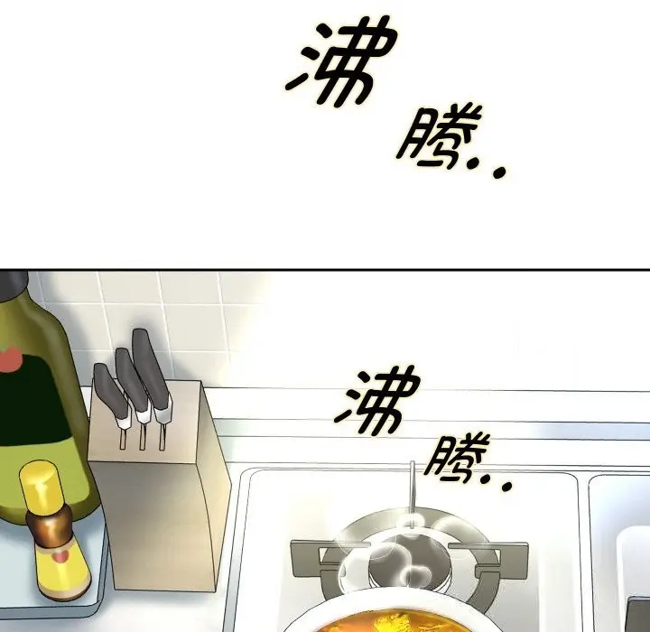 漫画《重生之长枪无敌》第70话第12张图