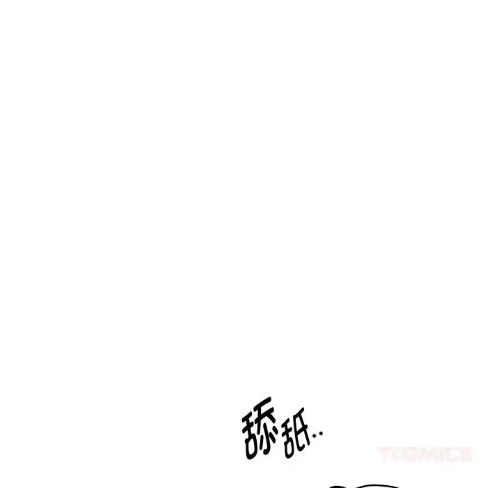 漫画《重生之长枪无敌》第70话第123张图