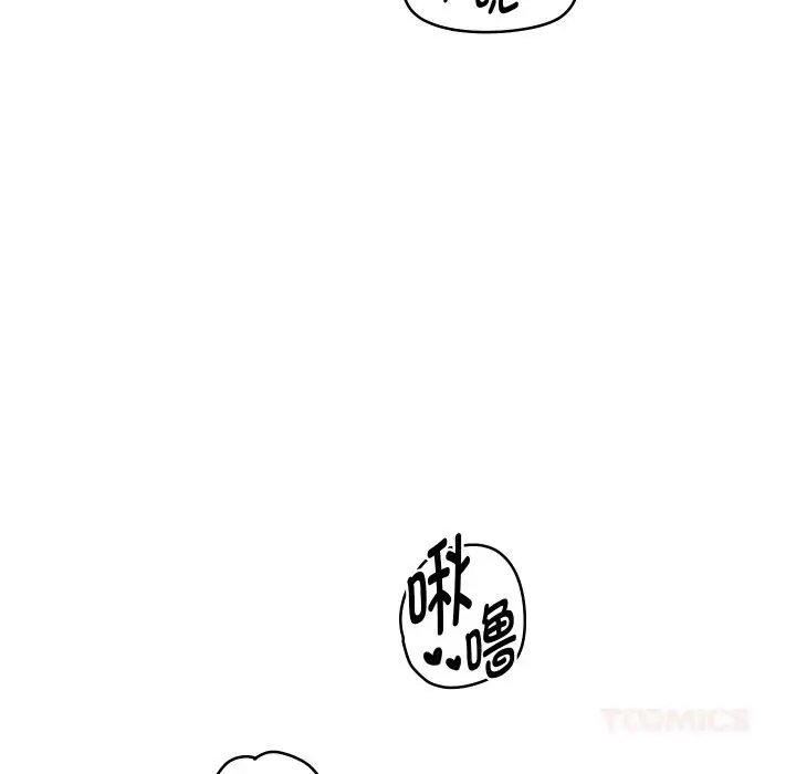 漫画《重生之长枪无敌》第70话第129张图