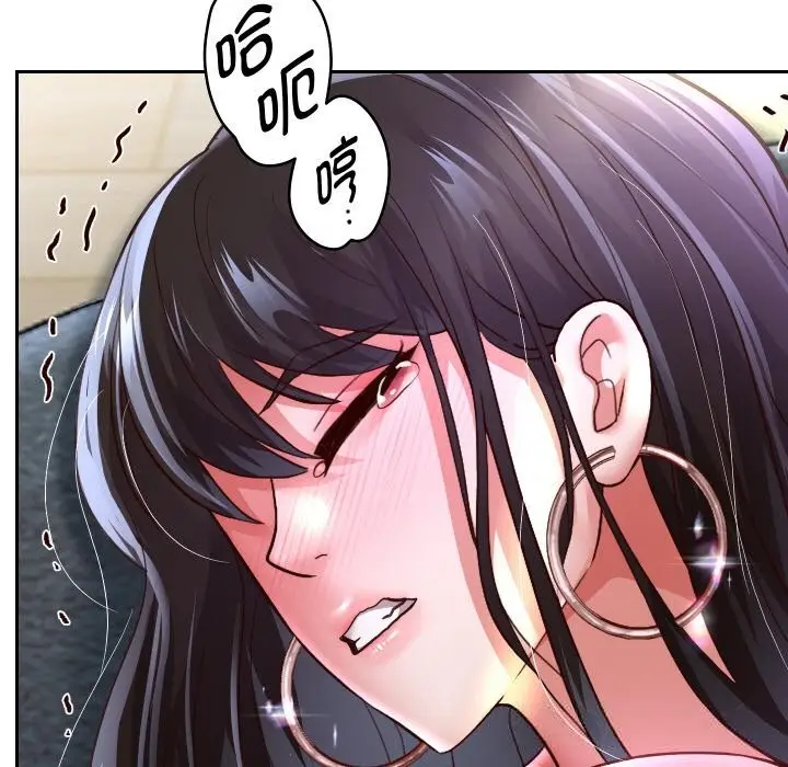 漫画《重生之长枪无敌》第70话第130张图