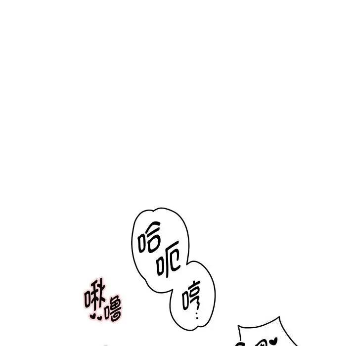 漫画《重生之长枪无敌》第70话第132张图
