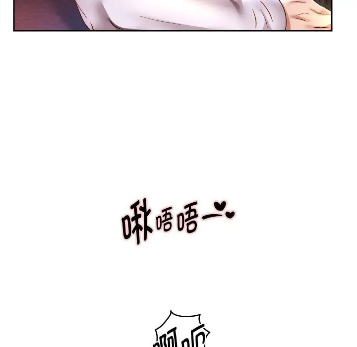 漫画《重生之长枪无敌》第70话第134张图