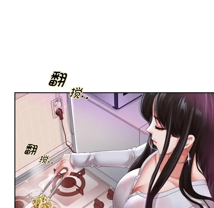漫画《重生之长枪无敌》第70话第17张图