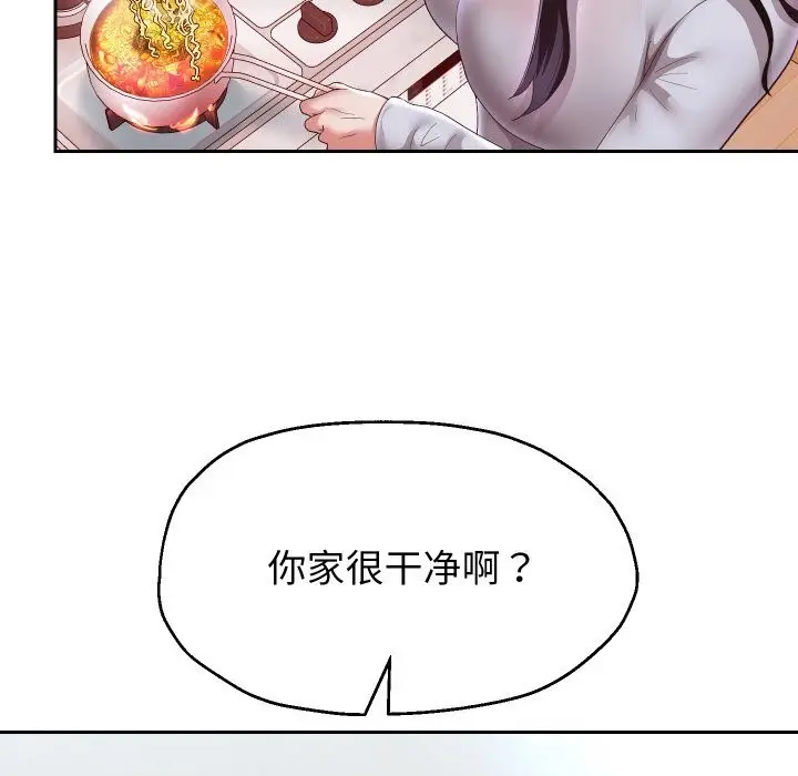 漫画《重生之长枪无敌》第70话第18张图