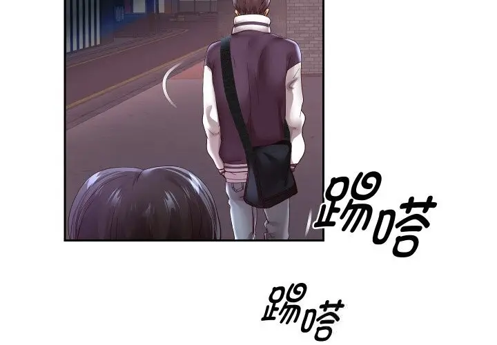 漫画《重生之长枪无敌》第70话第2张图