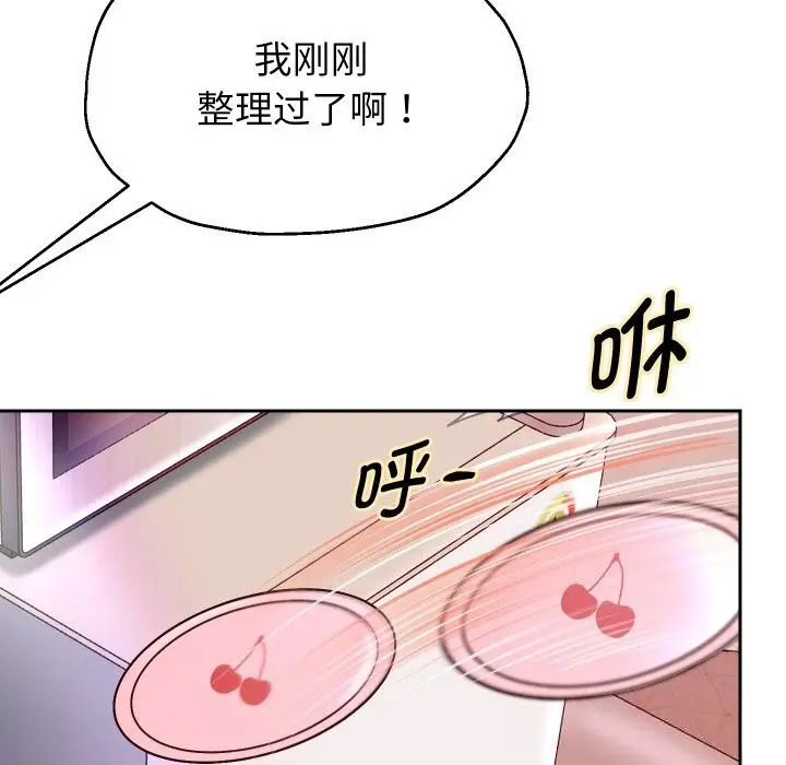漫画《重生之长枪无敌》第70话第22张图