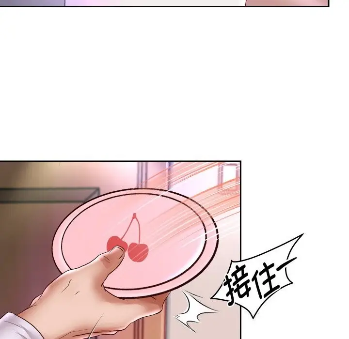 漫画《重生之长枪无敌》第70话第23张图