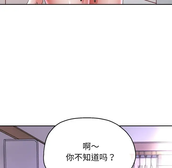 漫画《重生之长枪无敌》第70话第27张图