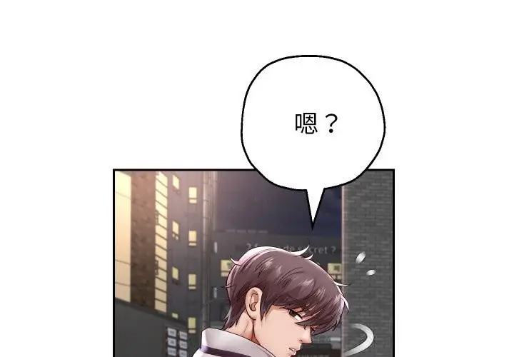 漫画《重生之长枪无敌》第70话第4张图