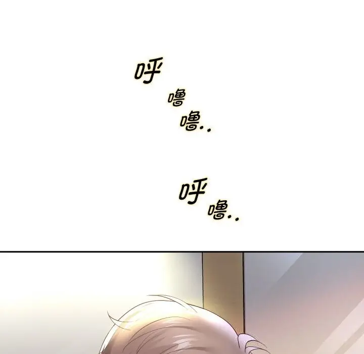 漫画《重生之长枪无敌》第70话第47张图