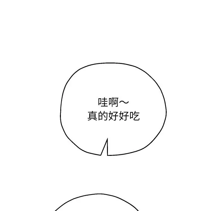 漫画《重生之长枪无敌》第70话第49张图