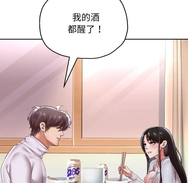 漫画《重生之长枪无敌》第70话第50张图