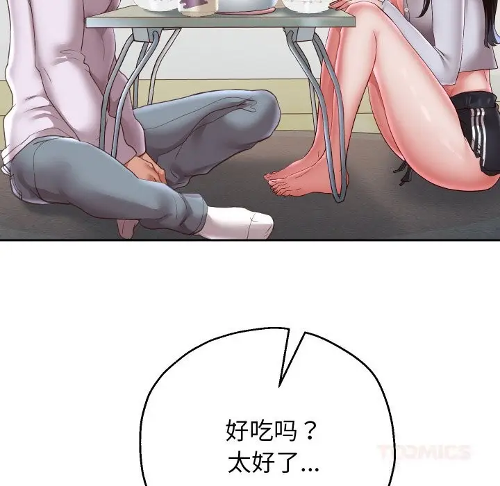 漫画《重生之长枪无敌》第70话第51张图