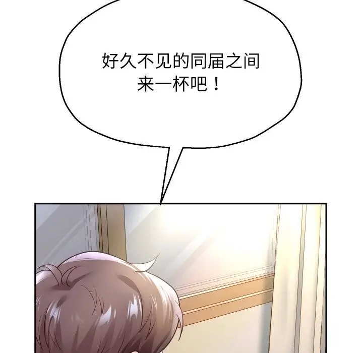 漫画《重生之长枪无敌》第70话第55张图