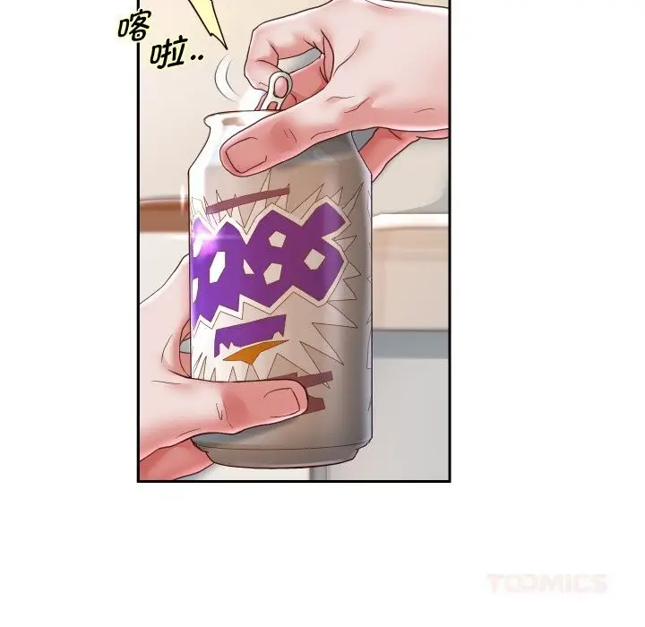 漫画《重生之长枪无敌》第70话第57张图
