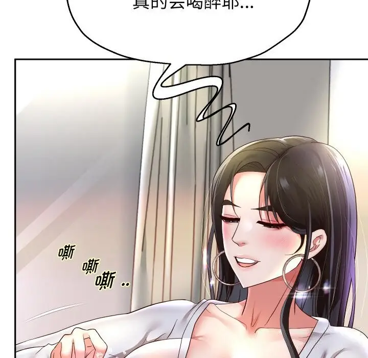 漫画《重生之长枪无敌》第70话第59张图