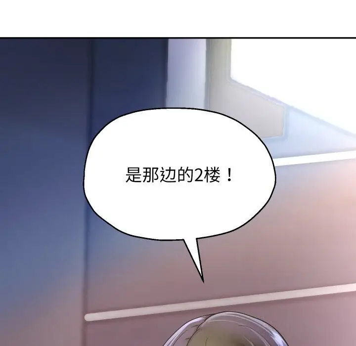 漫画《重生之长枪无敌》第70话第6张图