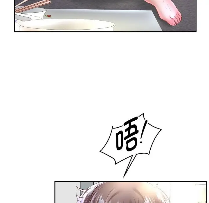 漫画《重生之长枪无敌》第70话第73张图