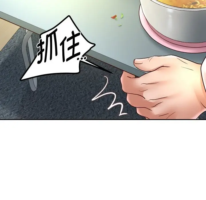 漫画《重生之长枪无敌》第70话第76张图