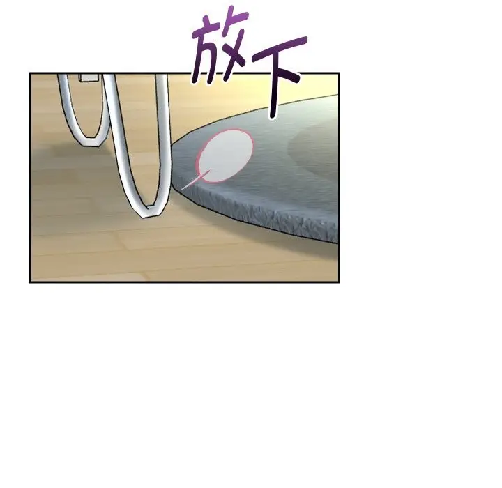漫画《重生之长枪无敌》第70话第77张图