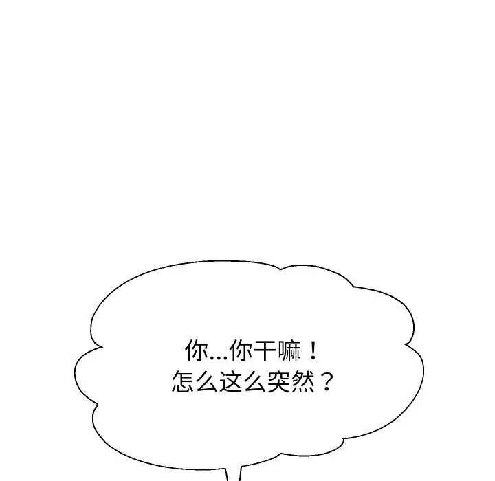漫画《重生之长枪无敌》第70话第78张图