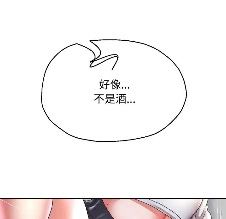 漫画《重生之长枪无敌》第70话第86张图