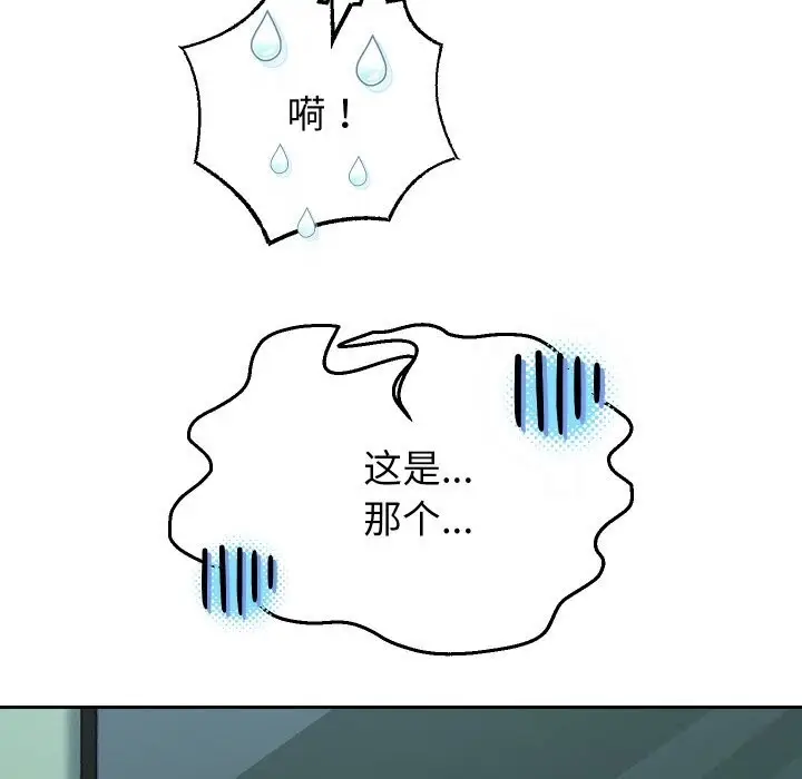 漫画《重生之长枪无敌》第70话第88张图