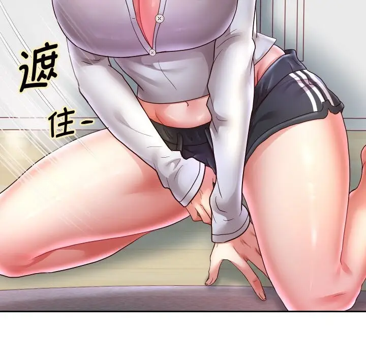 漫画《重生之长枪无敌》第70话第90张图