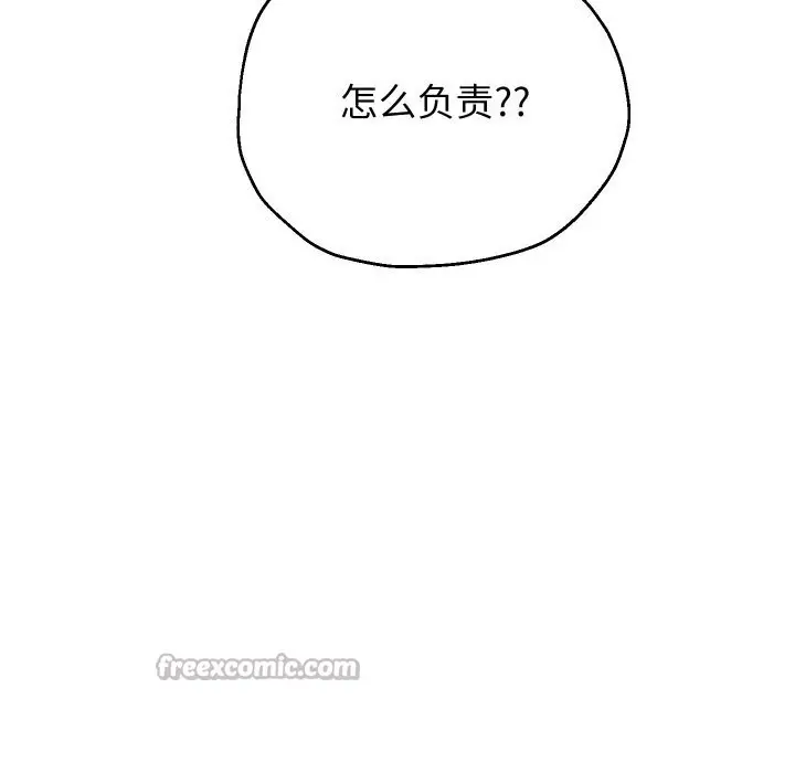 漫画《重生之长枪无敌》第70话第98张图