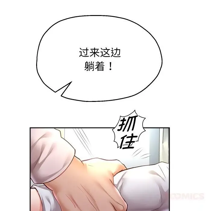 漫画《重生之长枪无敌》第70话第99张图