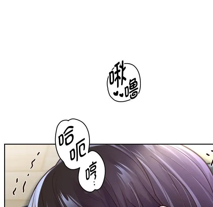 漫画《重生之长枪无敌》第71话第10张图