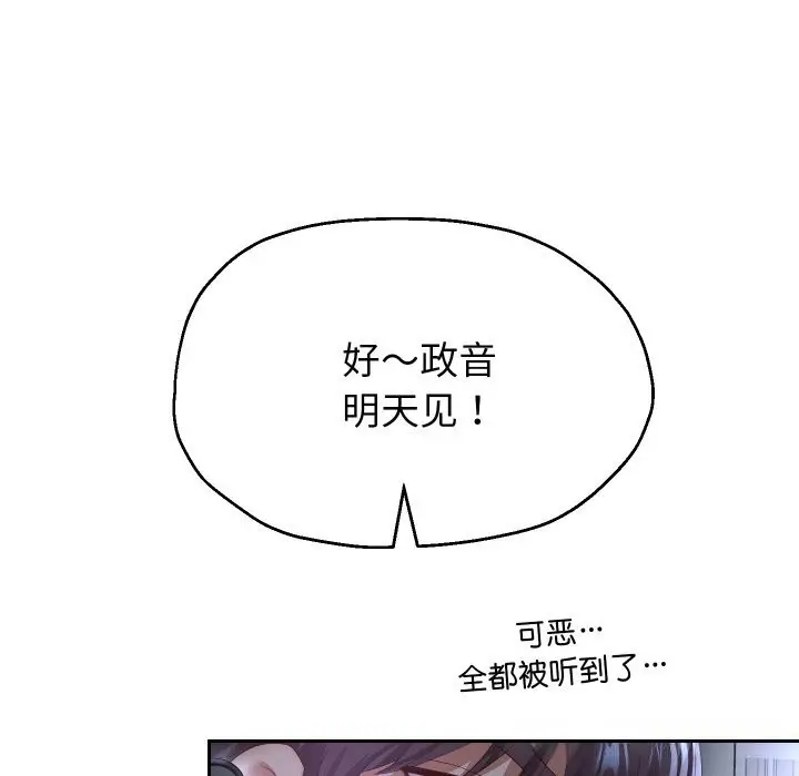 漫画《重生之长枪无敌》第71话第108张图