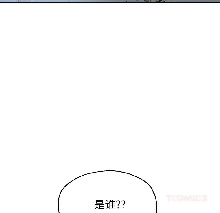 漫画《重生之长枪无敌》第71话第111张图